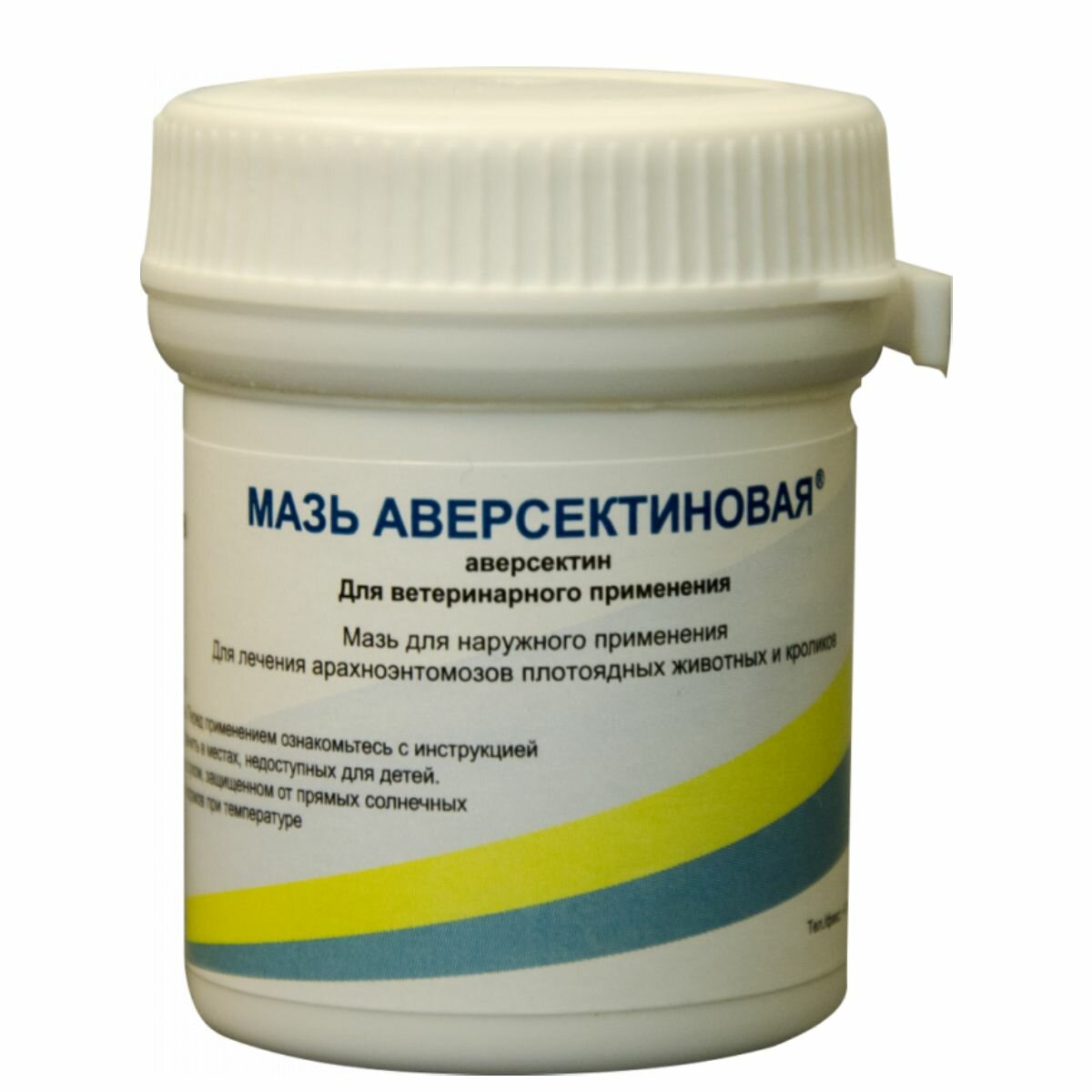 Мазь аверсектиновая для лечения арахноэнтомозов плотоядных животных и кроликов, 30г Аверсектин С
