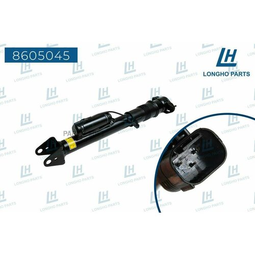 LONGHO 8605045 Амортизатор 18100₽