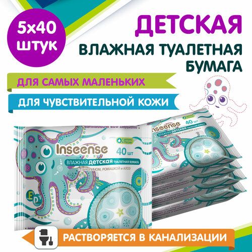 Влажная туалетная бумага Inseense для детей 5 упаковок по 40 штук влажная туалетная бумага с алоэ вера