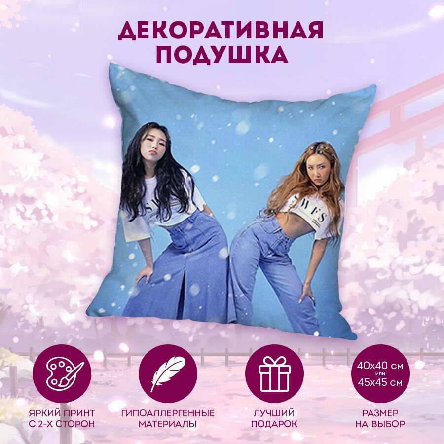 Декоративная подушка Mamamoo 40 см. MD1574