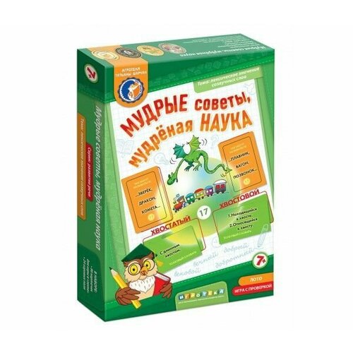 Игра Татьяны Барчан 