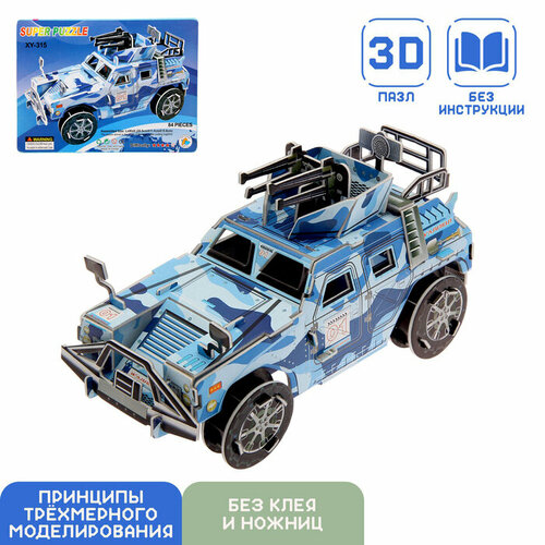 Конструктор 3D Военный джип 84 детали 722₽