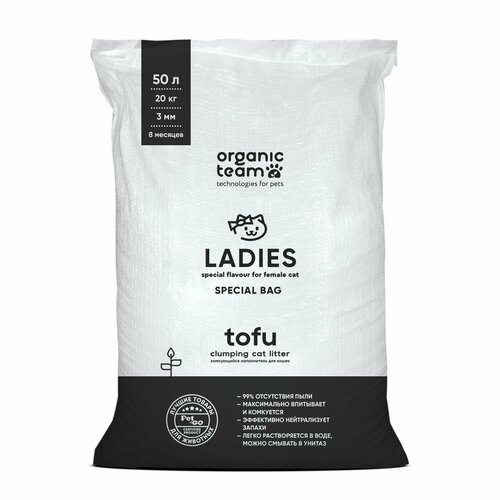 Organic team Tofu Ladies комкующийся наполнитель для кошачьего туалета, для леди 50 л