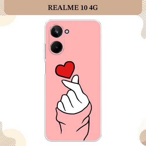 Силиконовый чехол Сердце на Realme 10 4G / Реалми 10 4G силиконовый чехол на realme 10 4g реалми 10 4g мандала взрыв цвета