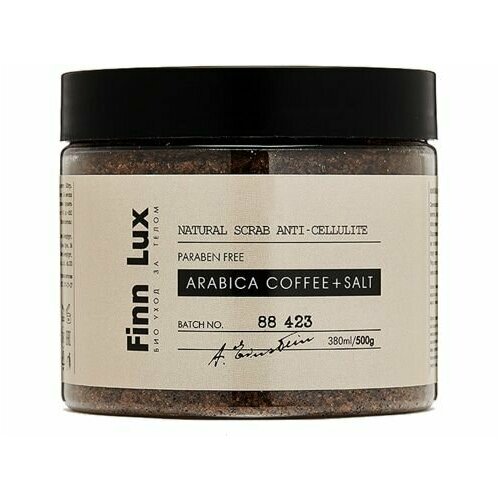 Скраб для тела Finn Lux Arabica coffeesalt 1520₽