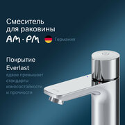 Смеситель для раковины AM.PM X-Joy TouchReel F85A02500 хром, термостатический, аэратор