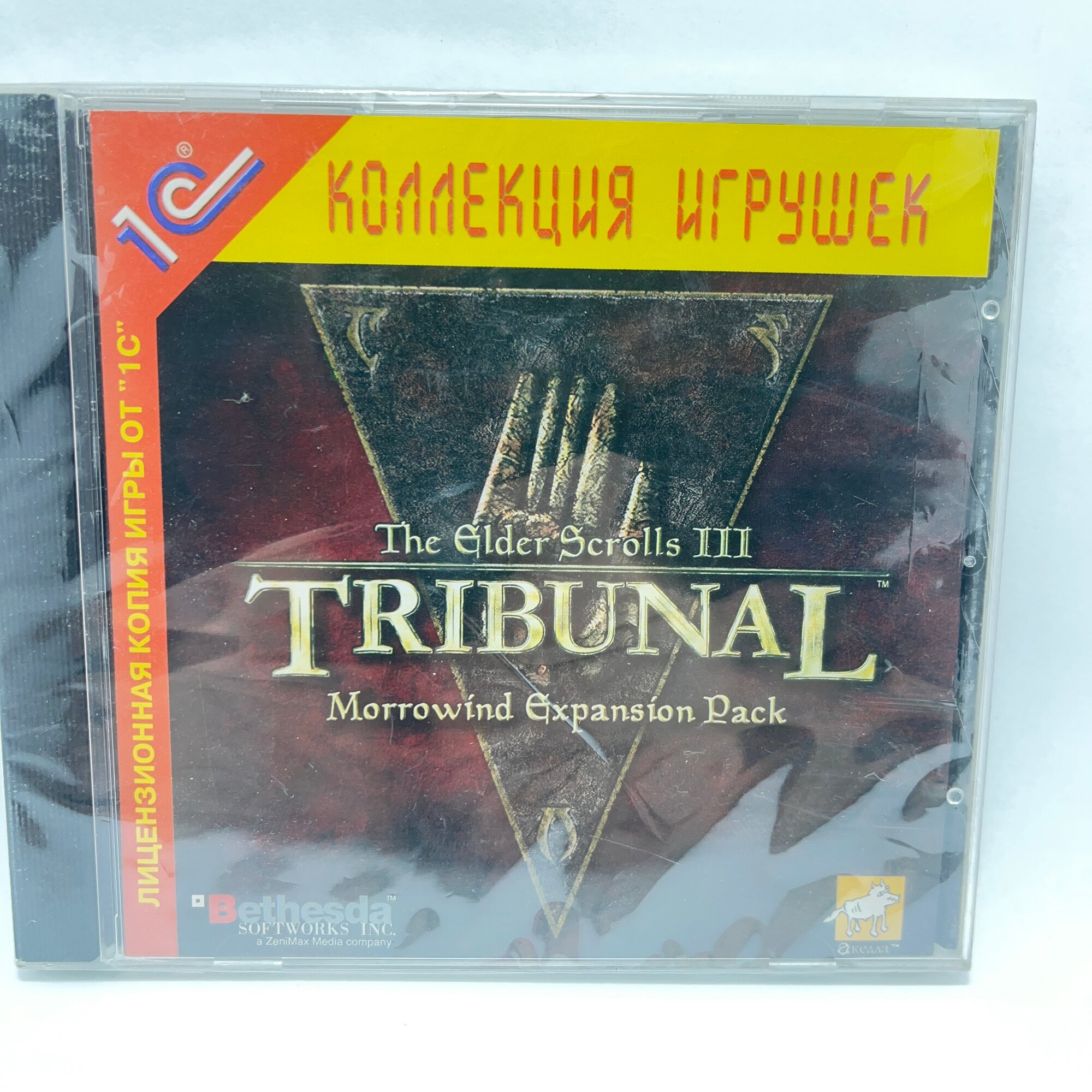 The elder scrolls III Tribunal Morrowind expansion pack