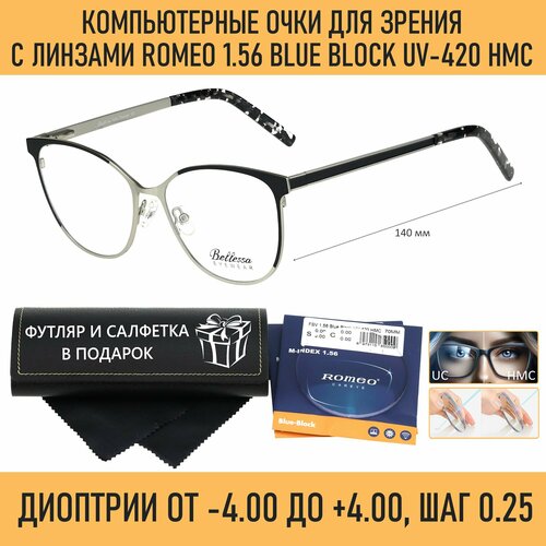 Компьютерные очки для чтения с футляром на магните BELLESSA мод. 110252 Цвет 1 с линзами ROMEO 1.56 Blue Block +2.00 РЦ 62-64