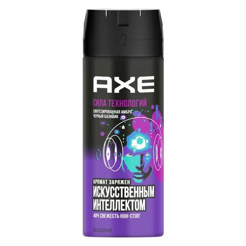 Мужской дезодорант-антиперспирант аэрозоль Axe Сила технологий 150 мл