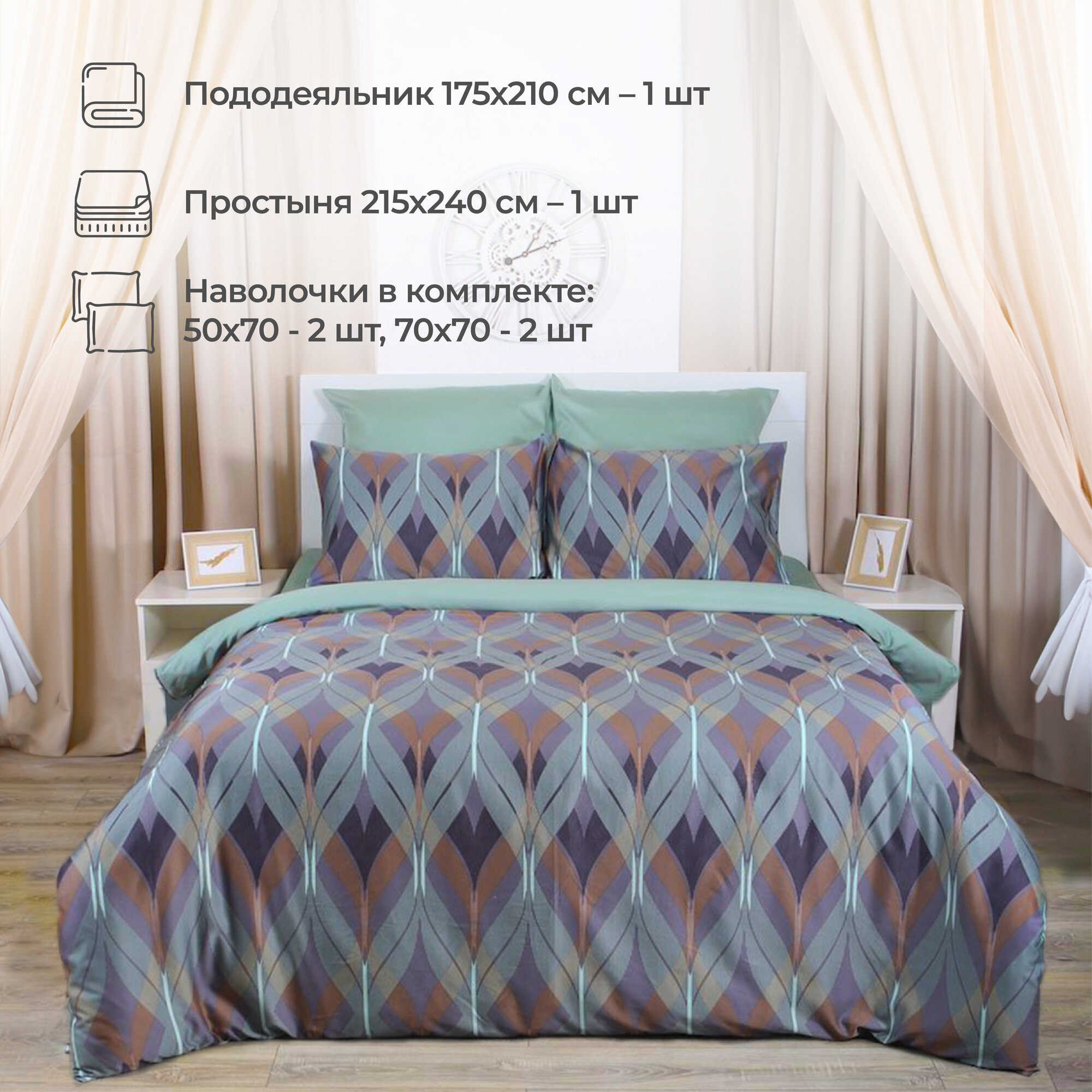 Постельное белье Liona (семейное) Mona liza - фото №3