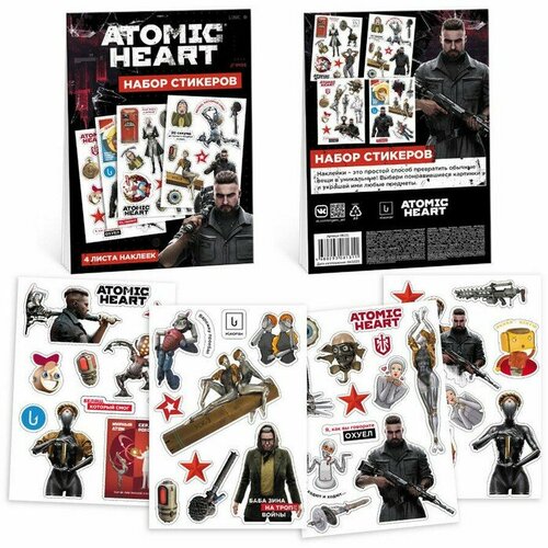 Набор стикеров Atomic Heart 4 листа наклеек 435₽