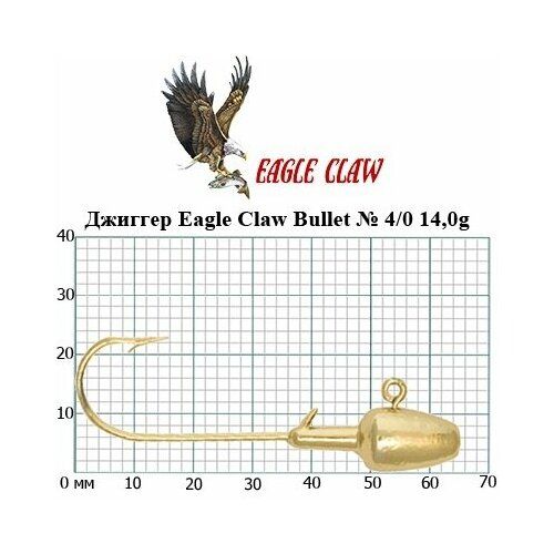 джиггер для рыбалки eagle claw bullet 4 0 14 0g цвет 07 упк 10шт Джиггер для рыбалки Eagle Claw Bullet № 4/0 14,0g золото, (упк. 10шт.)