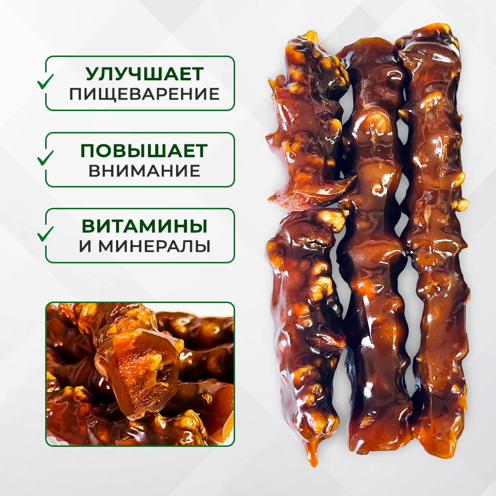 Чурчхела c курагой ремесленная (без сахара , без глютена), пачка 600г Орехи-курага-виноград — фото 1