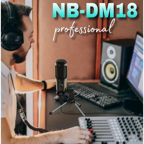 Микрофон конденсаторный студийный универсальный для ПК и Ноутбуков 490000₽