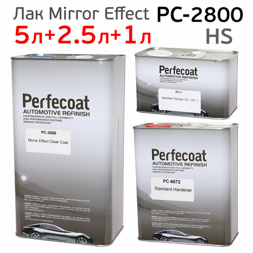 Лак Perfecoat UHS 2:1 PC-2800 Mirror Effect (5л+2.5л+1л) комплект с отвердителем и разбавителем