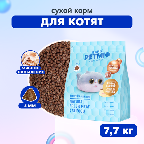 PET MI Dental Care Cухой корм с напылением курицы для котят, 7,7 кг
