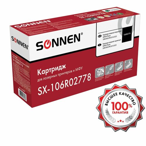 Картридж лазерный SONNEN (SX-106R02778) для XEROX Phaser 3052/3260/WС3215/3225, ресурс 3000 стр. картридж лазерный sonnen sx 106r02778 для xerox phaser 3052 3260 wс3215 3225 ресурс 3000 стр 364087