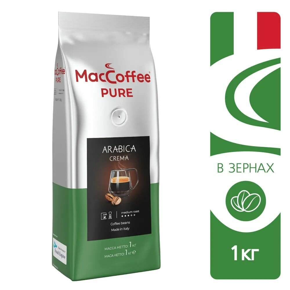 MacCoffee Pure Arabica Crema Кофе Жаренный в зернах 1000г