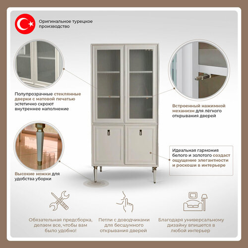 Витрина LorentaЛДСП МДФ массив стеклобелый золотой87x45x180 см 79695₽