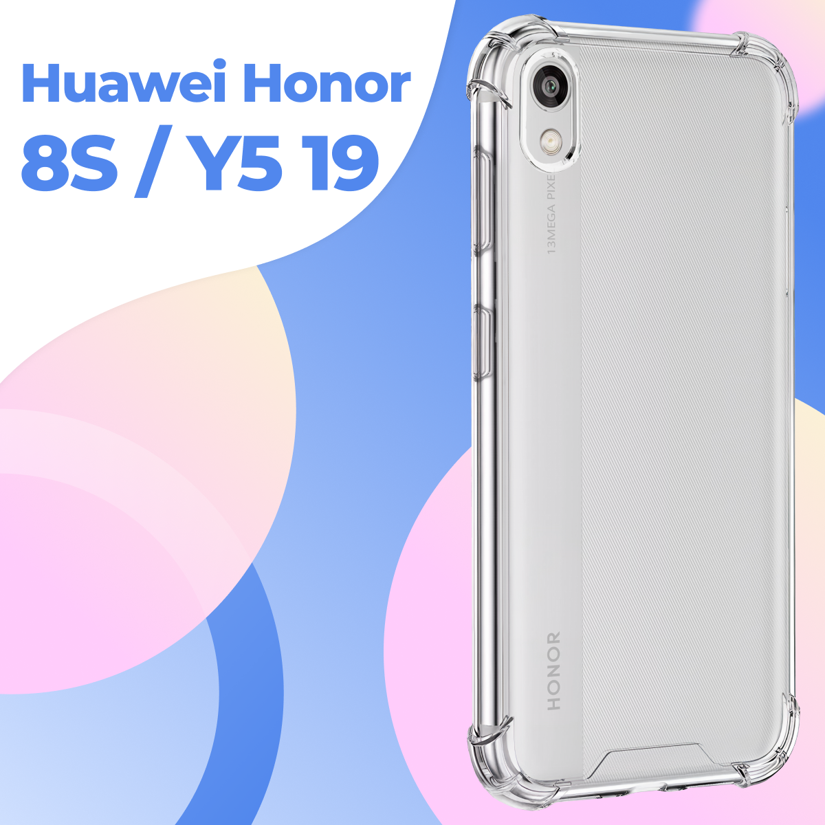 Прозрачный противоударный чехол для телефона Honor 8S и Huawei Y5 2019 / Ударопрочный силиконовый чехол на Хонор 8С и Хуавей У5 2019 с защитой углов