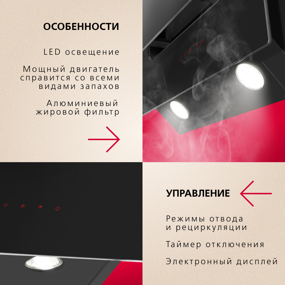 Вытяжка кухонная наклонная Hansa OKP6547SH, 60 см, 3 скорости, LED подсветка, таймер отключения, сенсорное управление