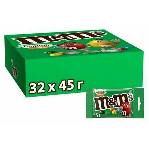 Драже M&M's с соленым арахисом, 32х45г