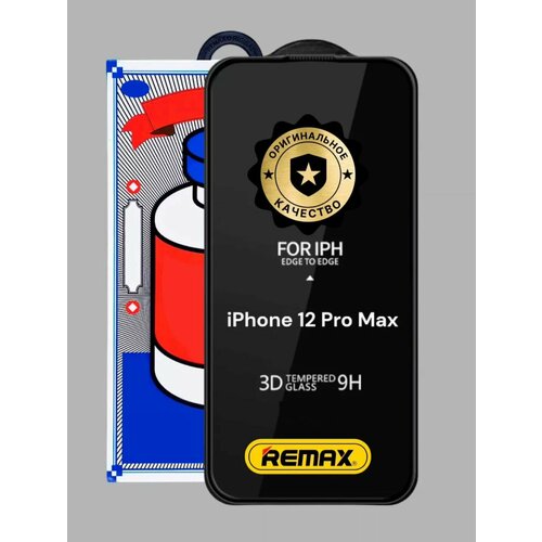 Защитное стекло Remax для iPhone 12 Pro MAX