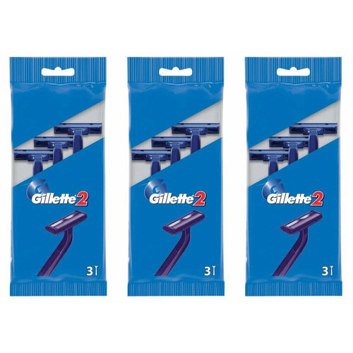 Станок для бритья одноразовый Gillette 2, 3 шт/уп, 3 уп