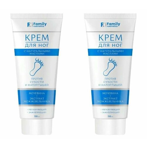 Family Cosmetics Крем для ног с мочевиной и экстрактом можжевельника, 110 мл, 2 шт
