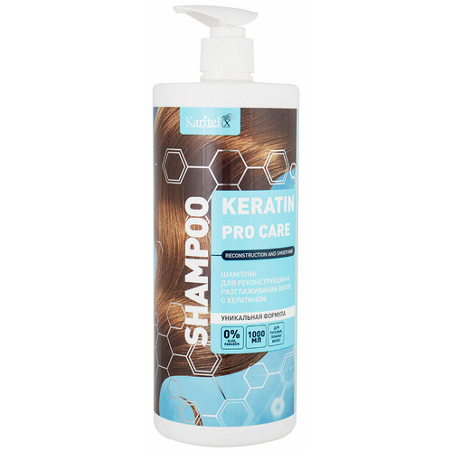 KARITELIX KERATIN Шампунь реконструктор и разглаживание для тусклых и ломких волос 1000 мл 536₽