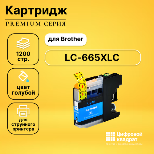 Картридж DS LC-665XL C Brother совместимый yotat inkjet cartridge for brother lc669xl lc665 compatible ink cartridge for brother mfc j2320 mfc j2720 printer