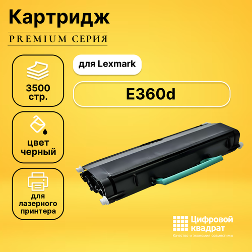 Картридж DS для Lexmark E360d совместимый картридж ds e260a21e