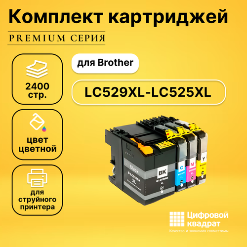 Набор картриджей DS LC529XL-LC525XL Brother LC-539XL-535XL увеличенный ресурс совместимый комплект картриджей для brother lc525xl lc529xl 4 цвета