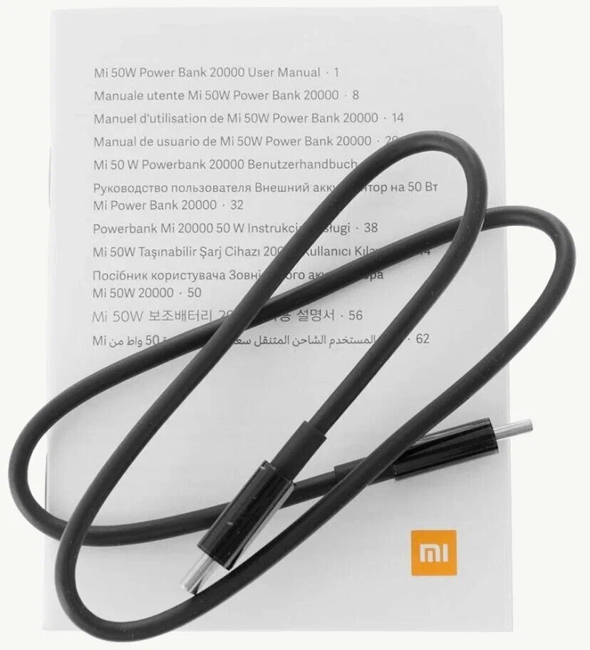 Внешний аккумулятор Xiaomi Mi Power Bank 3 Pro 20000mah 50W MAX, портативный аккумулятор, Power Bank, черный