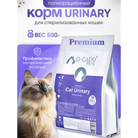 Корм для кошек CAT Urinary 500 грамм