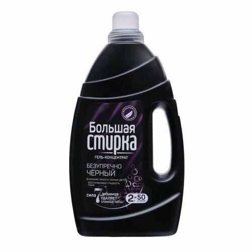 Гель-концентрат для стирки большая стирка, Black, 2 л (комплект из 3 шт)