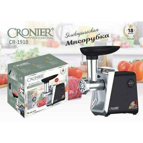 Мясорубка электрическая CRONIER CR-1910 универсальная с насадками Электрическая мясорубка 1800 ВТ 469900₽