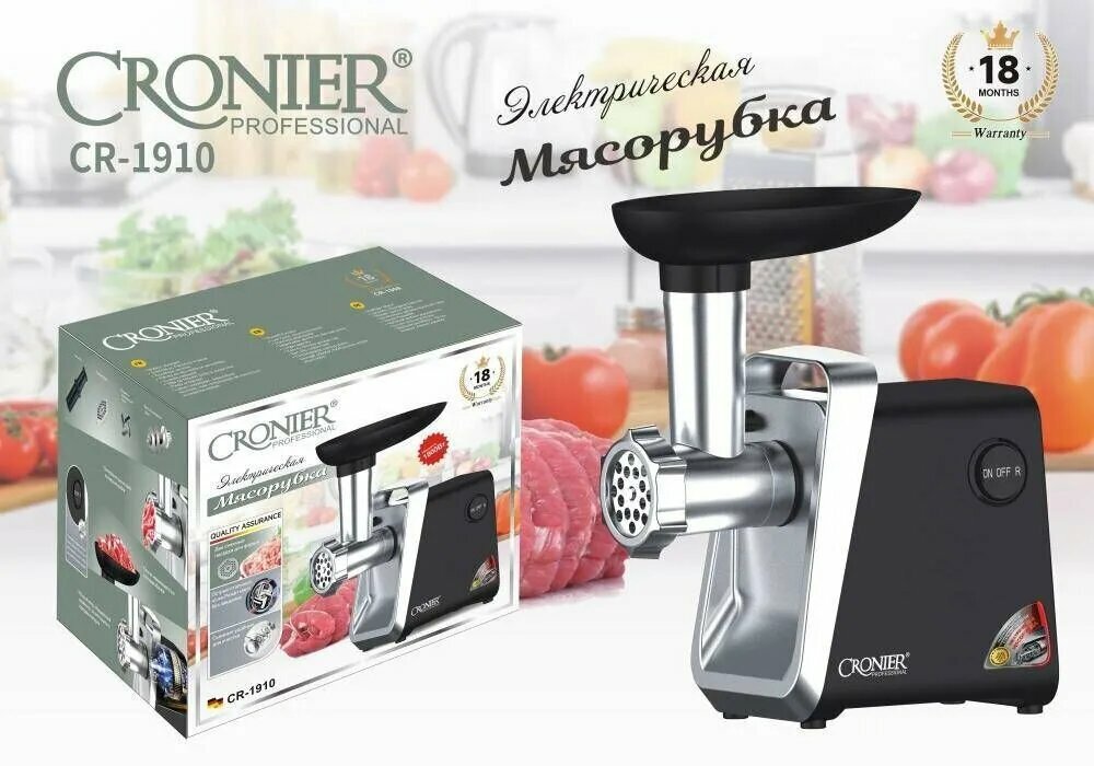 Мясорубка электрическая "CRONIER CR-1910" универсальная с насадками / Электрическая мясорубка 1800 ВТ