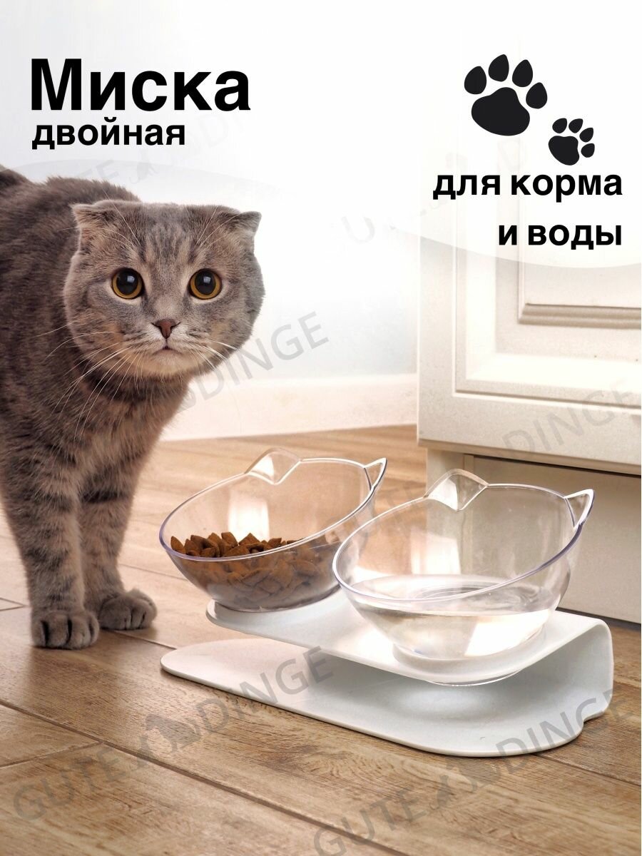 Двойная миска для кошек и собак