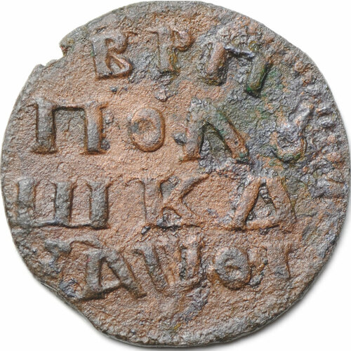Монета Полушка 1719 НД славянская дата АI