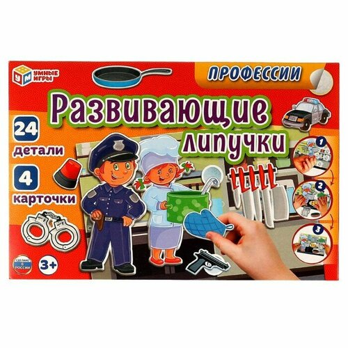 Умные игры Игра с липучками «Профессии», 3+