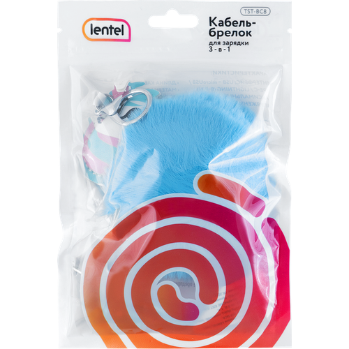 Зарядный кабель-брелок LENTEL TST-BC8 3-в-1 633₽
