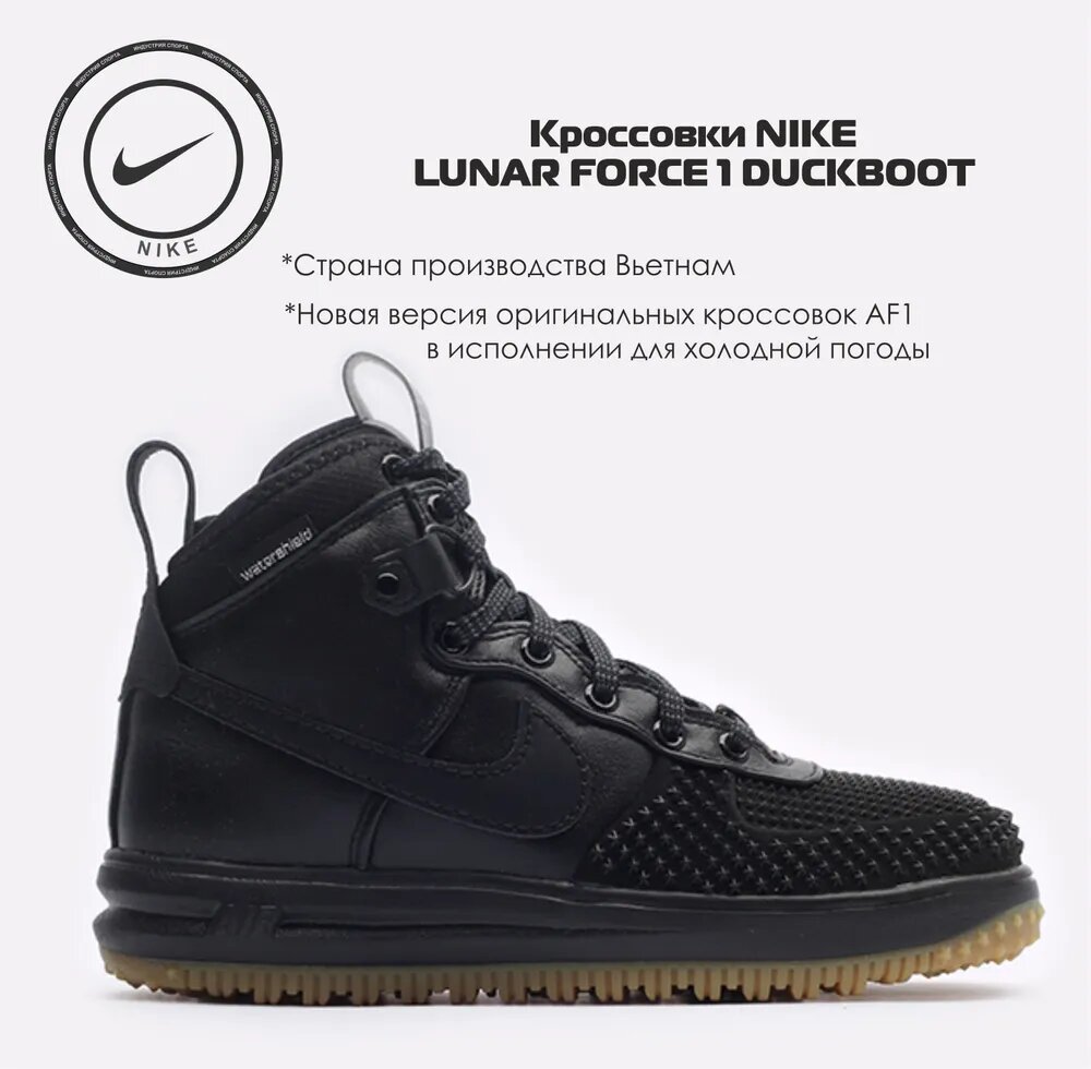 Кроссовки NIKE