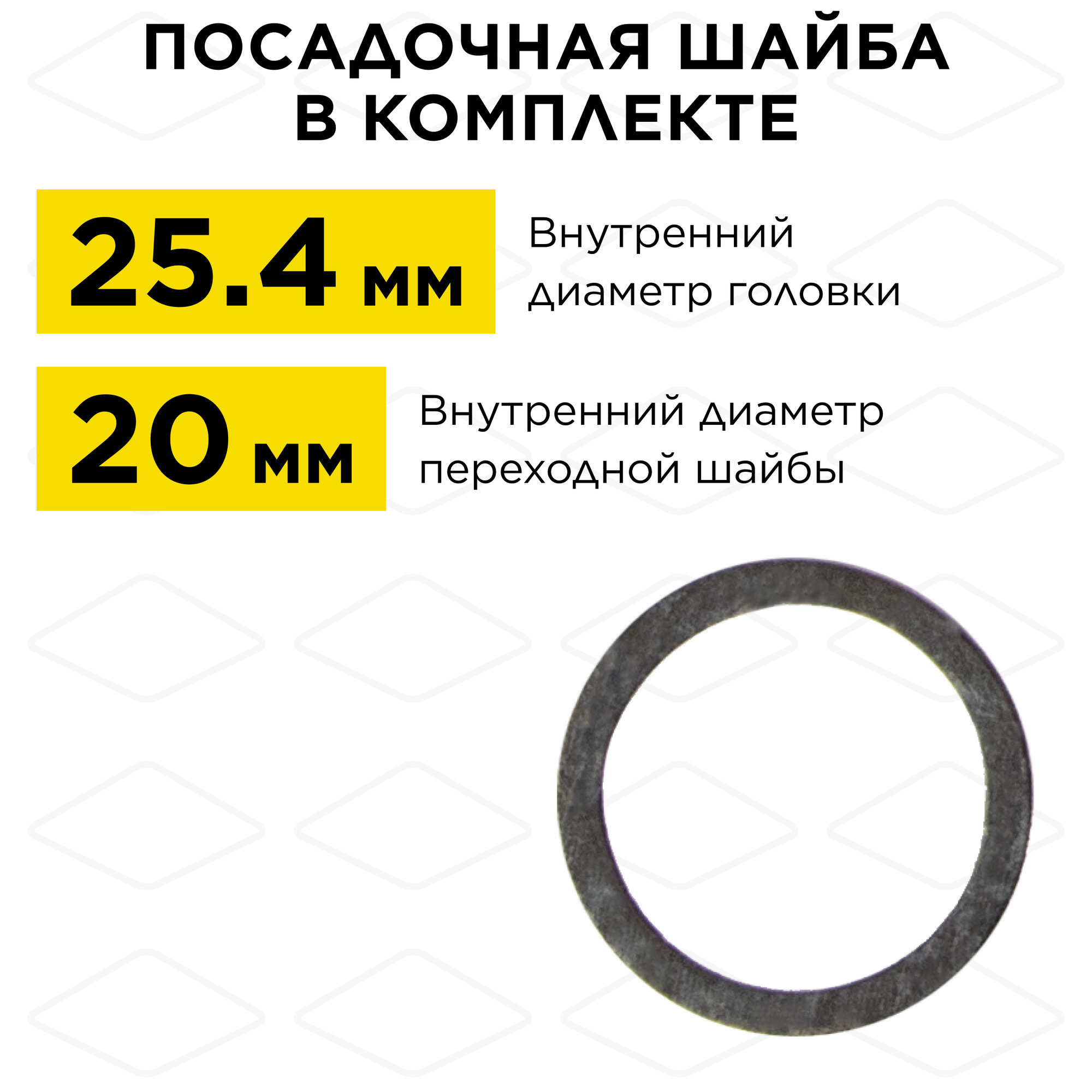 Триммерная головка DDE - фото №14