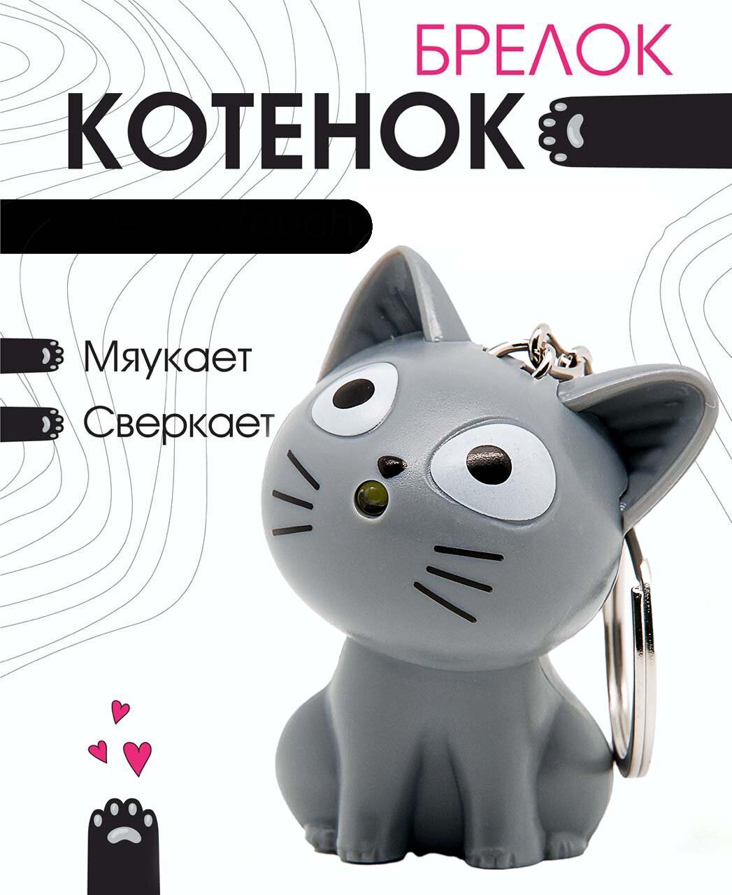 Брелок Lucky Llama