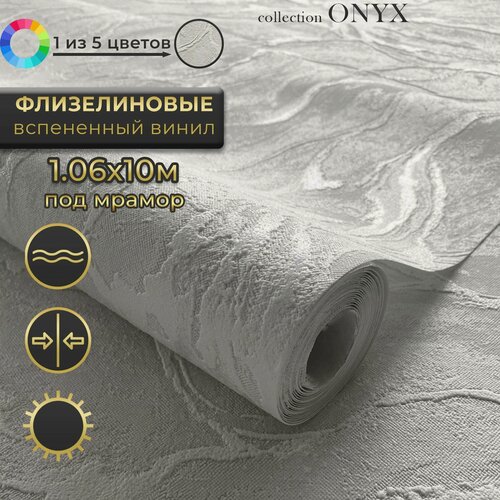 Изображение товара Обои виниловые на флизелине 1,06, под мрамор, моющиеся, Гомельобои, Оникс-11