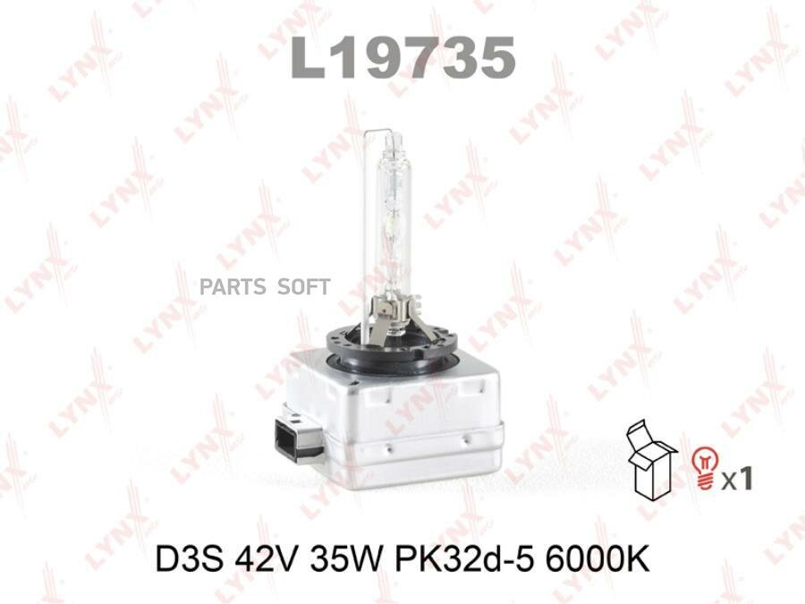 Лампа газоразрядная d3s 12v 35w pk32d-5 6000k LYNXAUTO L19735 (1 шт.)