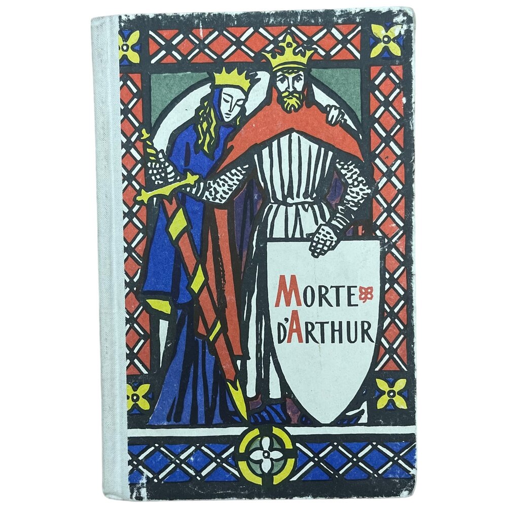 Томас Мэлори "Смерть Артура" (На английском языке) 1968 г. Изд. "Просвещение", СССР