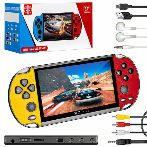 Игровая приставка X7 Plus красный с желтым 273000₽
