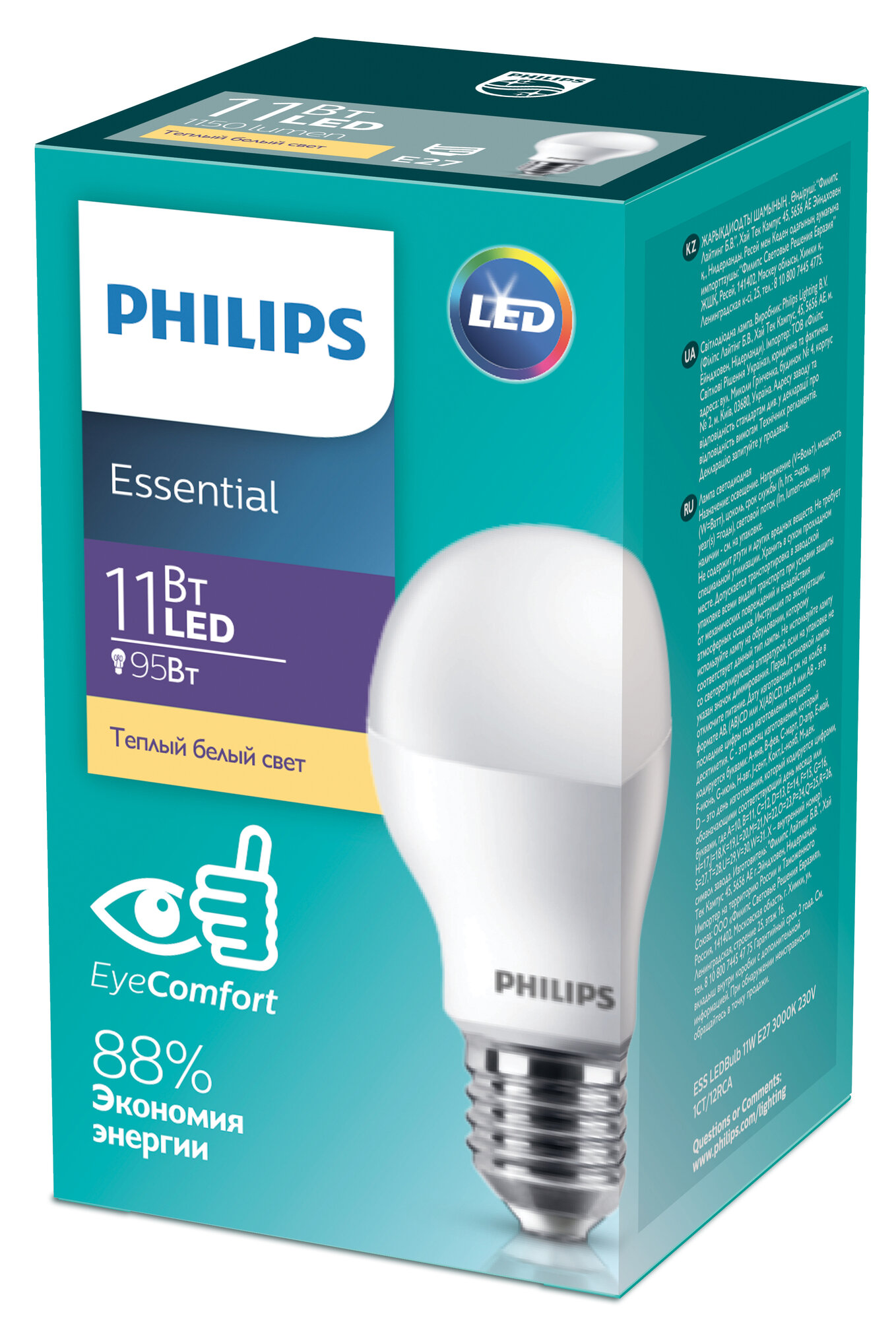 Лампа светодиодная для бытовой техники Philips Essential LED, E27, A60, 11 Вт, 3000 К